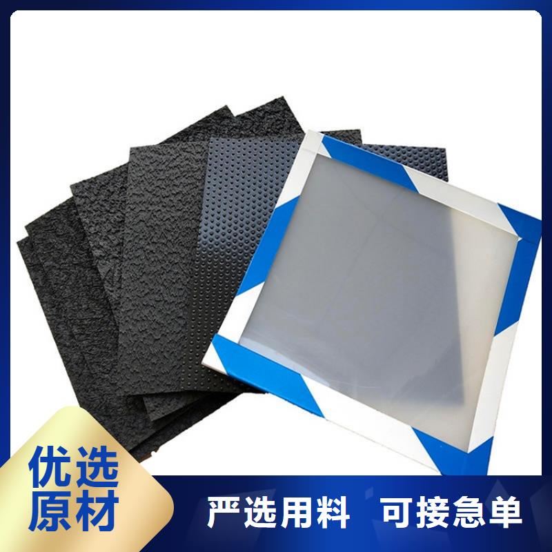 防水复合土工膜