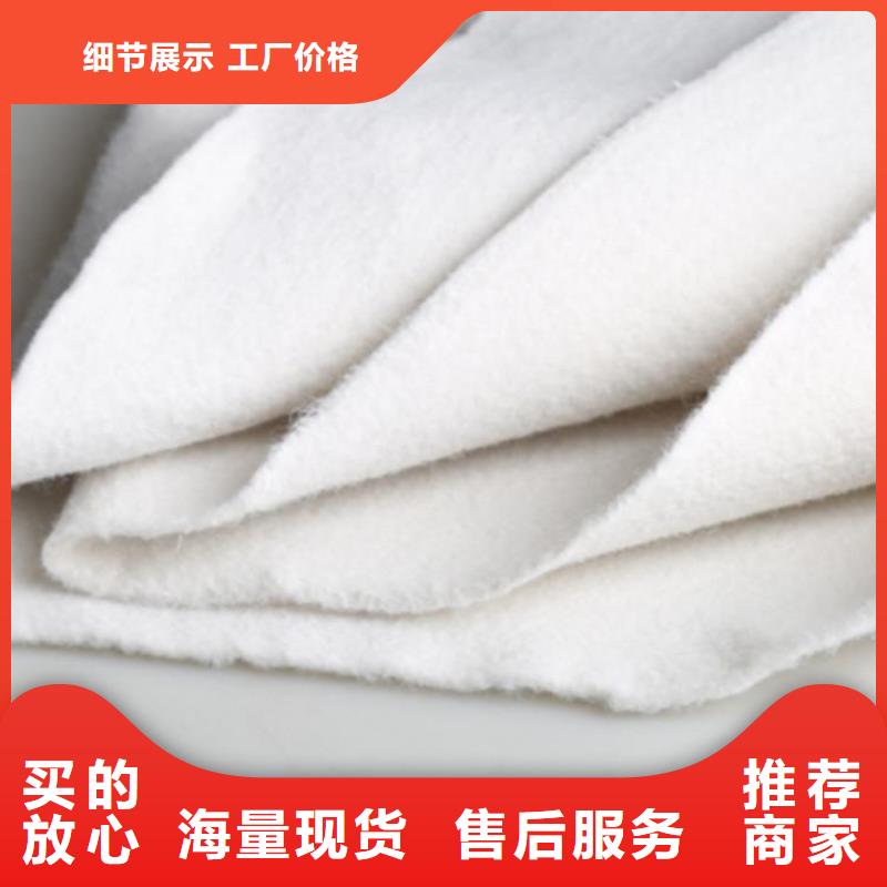 土工布编织布生产安装
