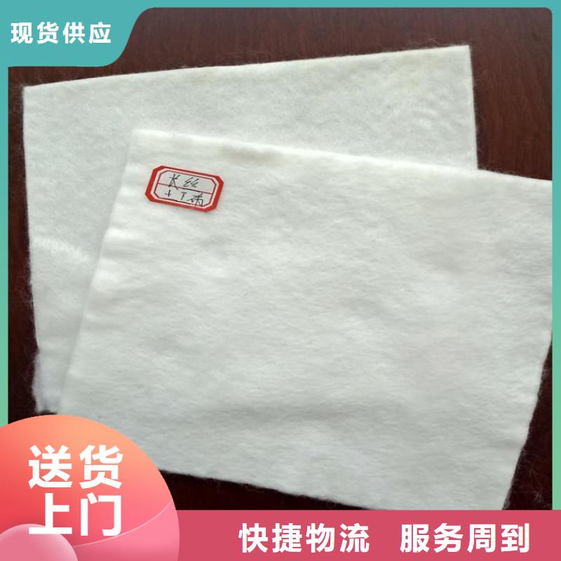 200g绿色土工布型号结构