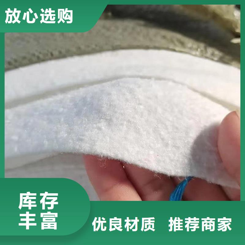 土工布编织布生产安装