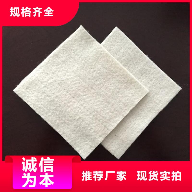 (滤水无纺)土工布