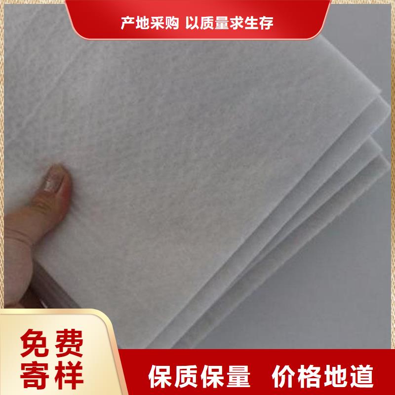 (滤水无纺)土工布