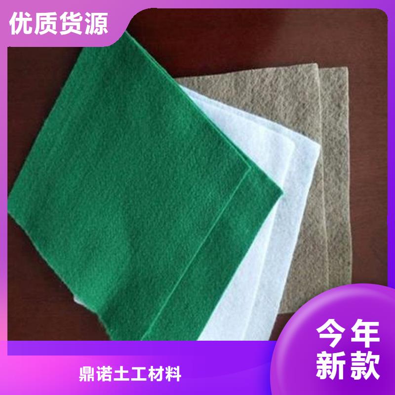 (滤水无纺)土工布