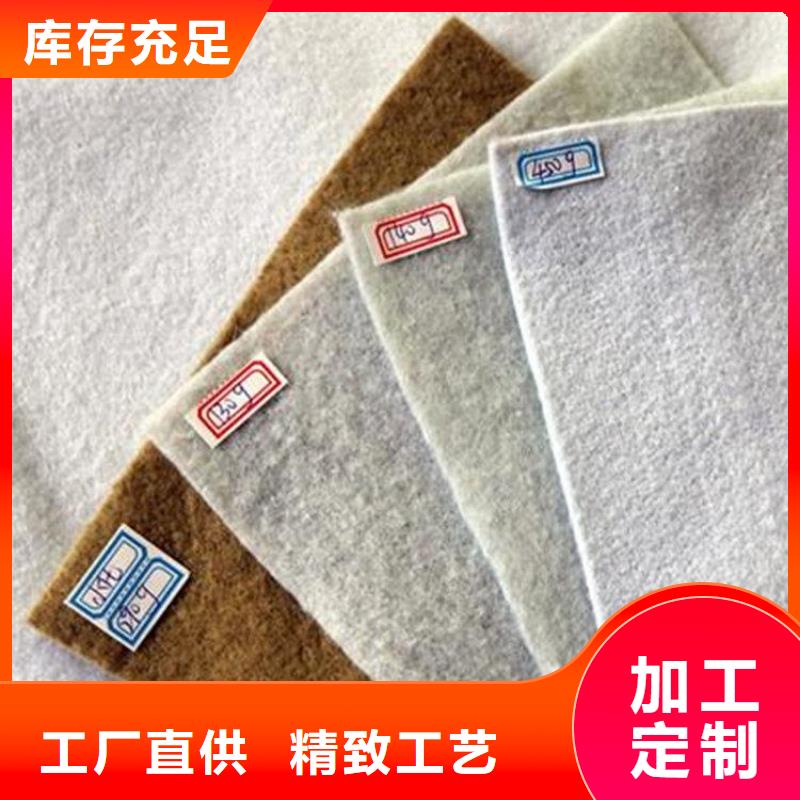 (滤水无纺)土工布