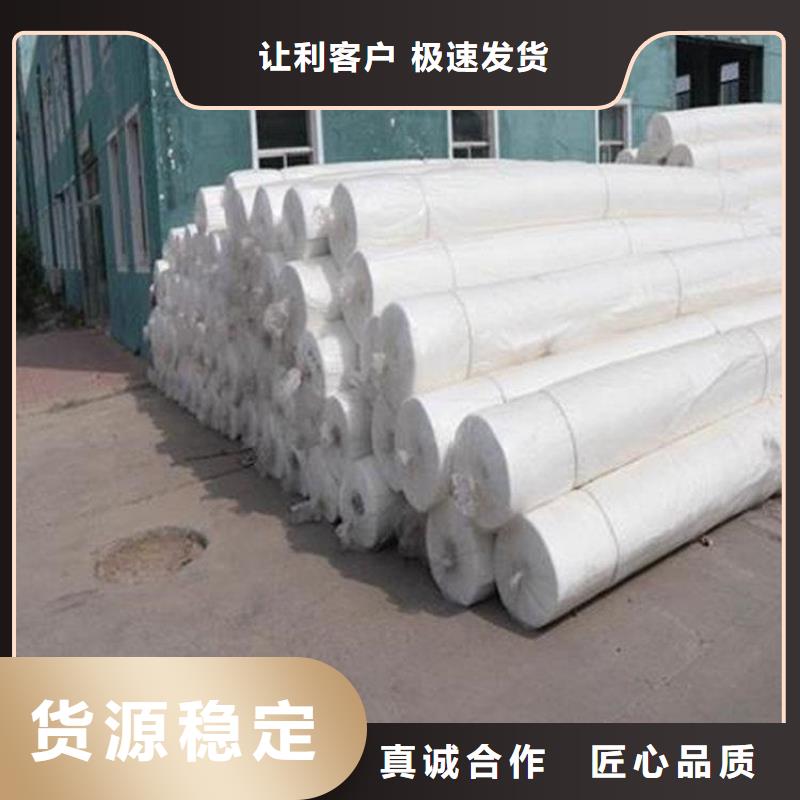 (滤水无纺)土工布