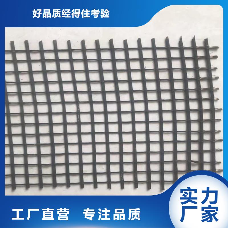 玻璃纤维格栅-塑料土工格栅-加筋土工格栅