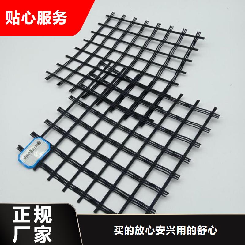 玻璃纤维格栅-塑料土工格栅-加筋土工格栅