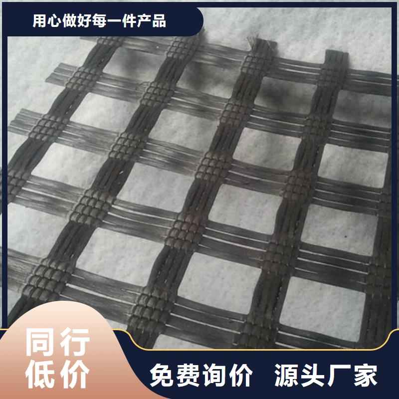 玻纤土工格栅货真价实