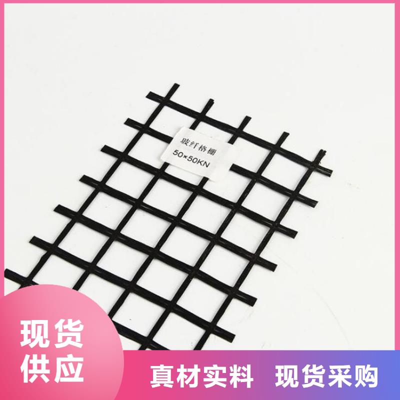养猪场土工格栅规格形式