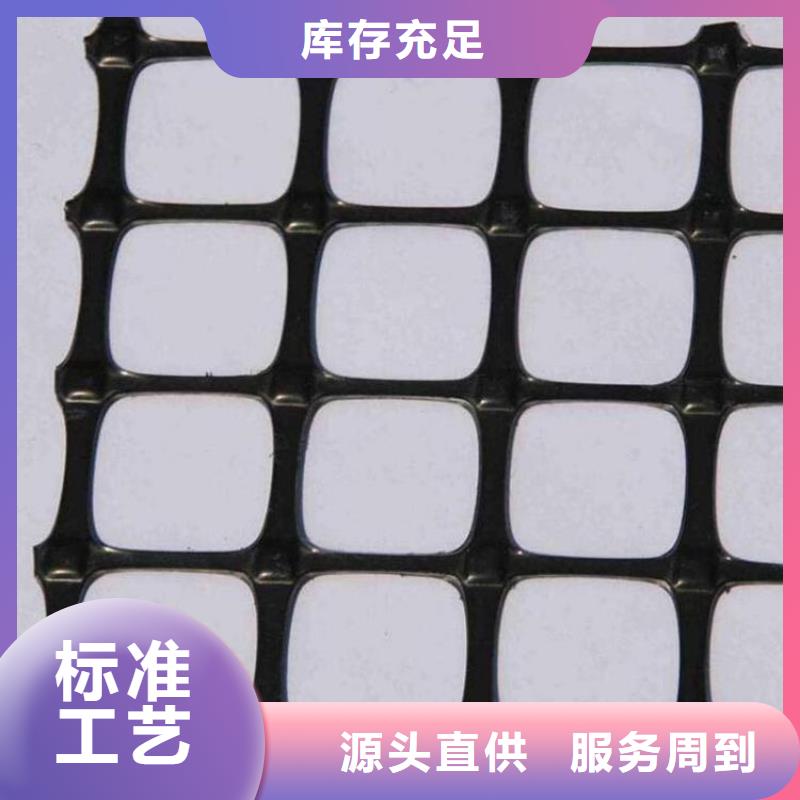 养猪场土工格栅规格形式