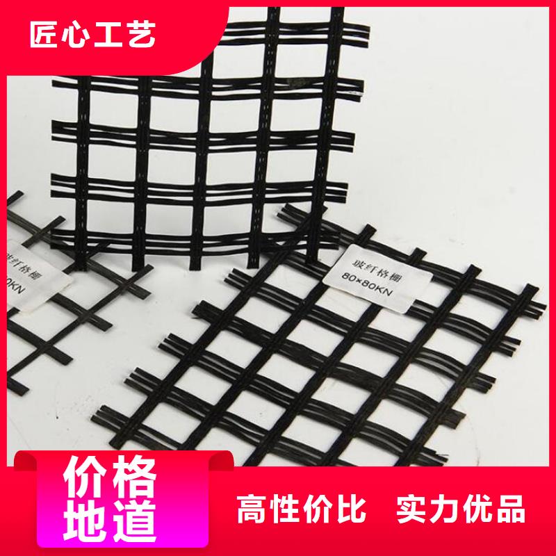 养猪场土工格栅规格形式