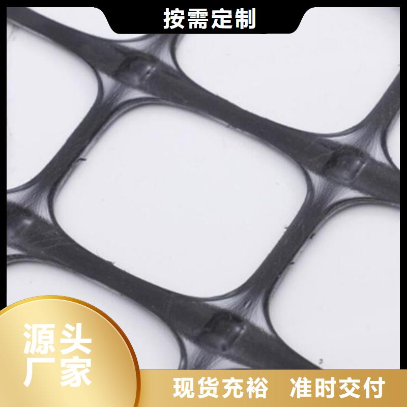养猪场土工格栅规格形式