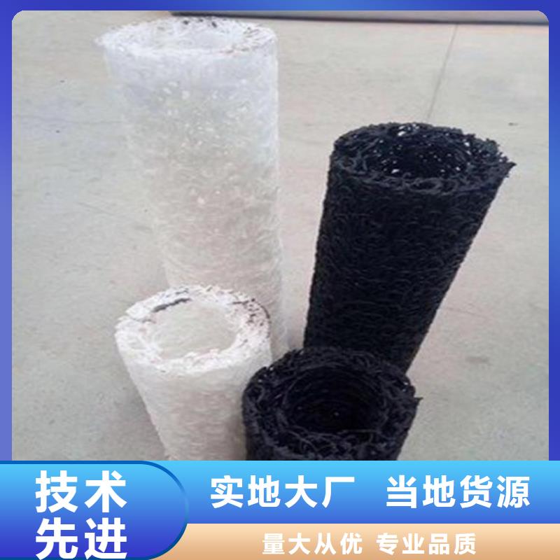 塑料盲沟生态带价格合理