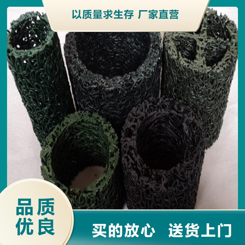 RCP渗排水盲管性能结构