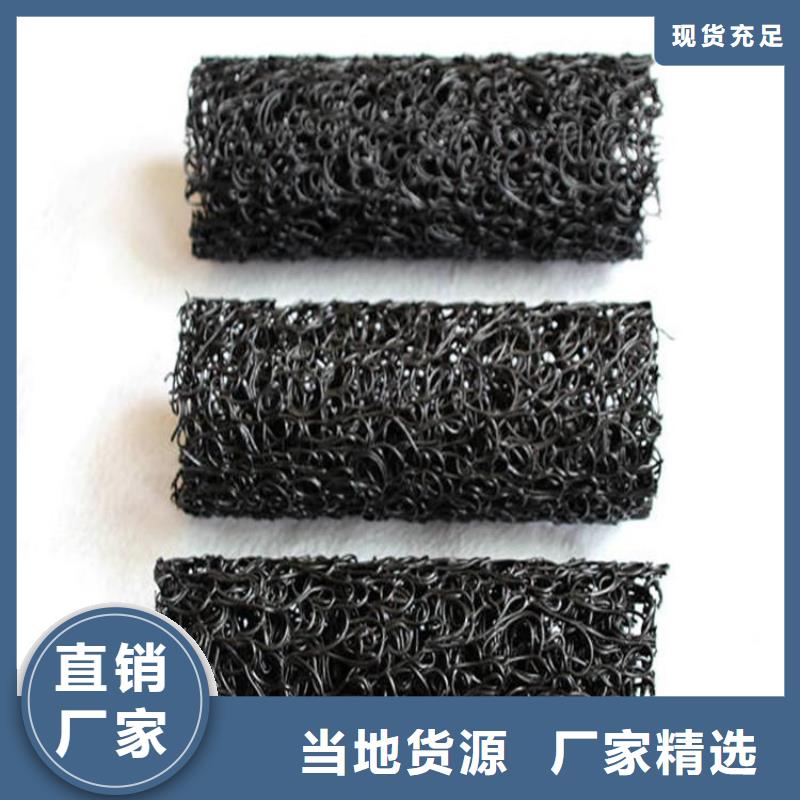 塑料盲沟生态带价格合理