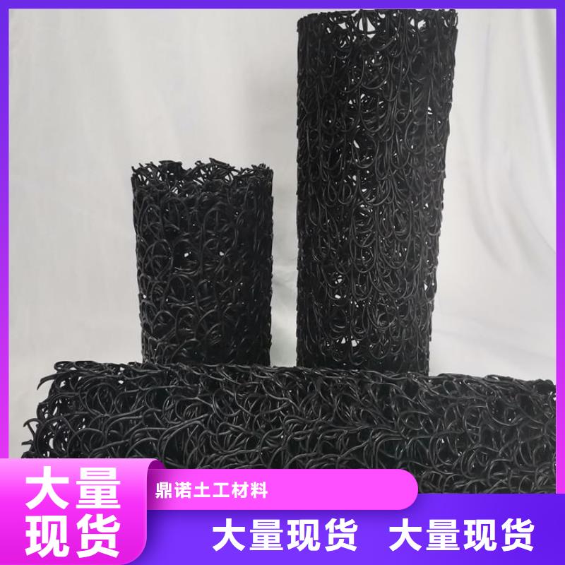 塑料盲管-MF70307035透水盲沟