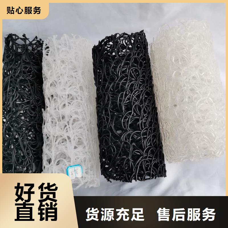 塑料盲沟塑料土工格栅厂家现货批发