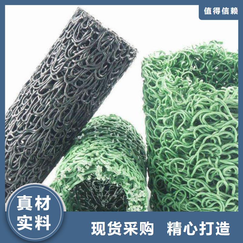 RCP渗排水盲管性能结构