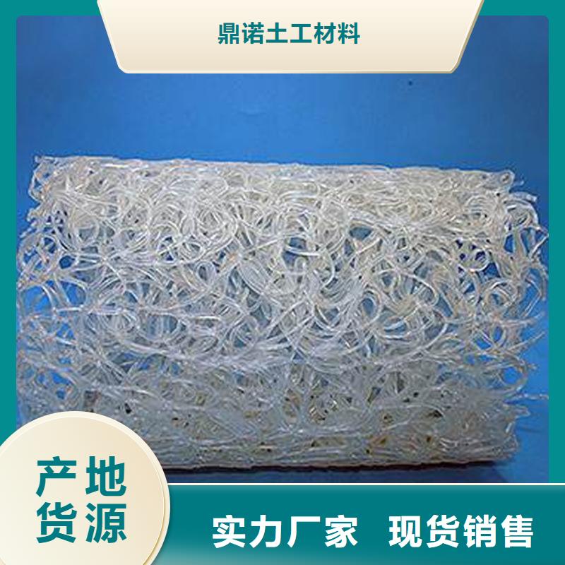 塑料盲沟防水毯实体厂家