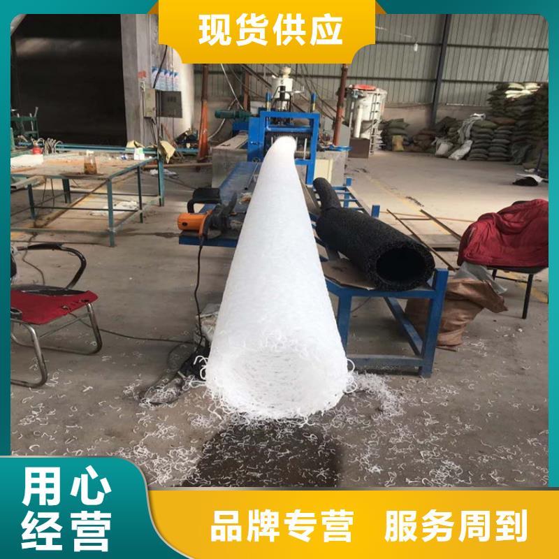 塑料盲沟防水毯实体厂家