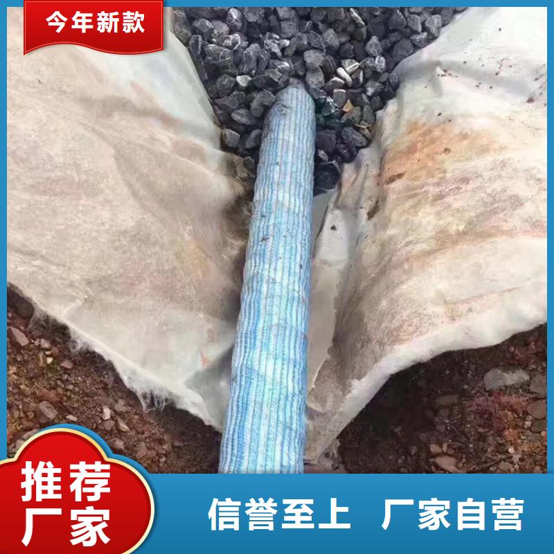 100软式透水管-绿化软式透水管