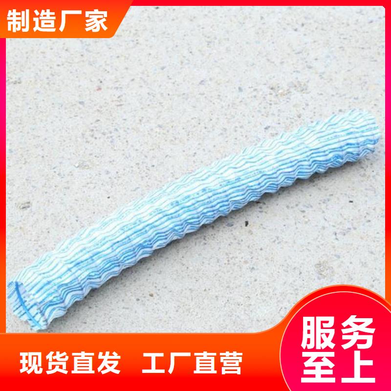 【软式透水管】-塑料盲沟好产品价格低