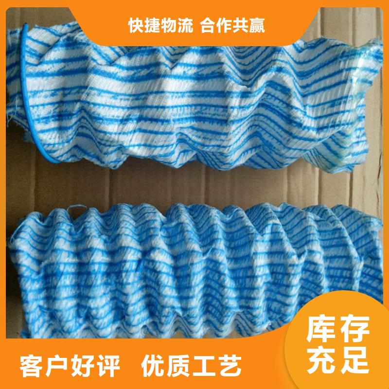 100软式透水管-绿化软式透水管