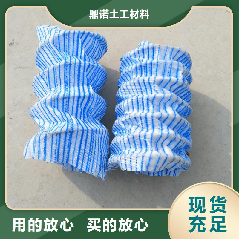 软式透水管土工格栅让客户买的放心