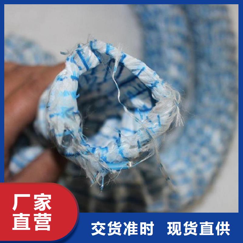 100软式透水管-绿化软式透水管