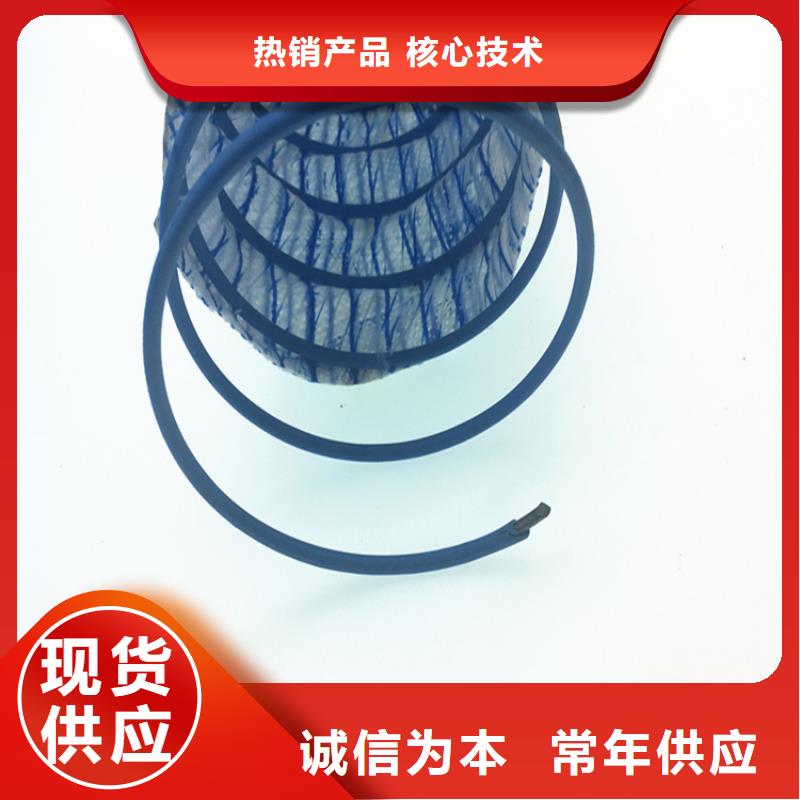 【软式透水管】-塑料盲沟好产品价格低