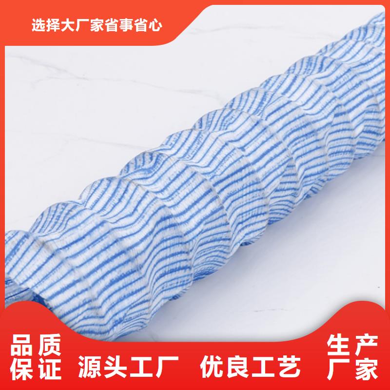 软式透水管-90软式透水管