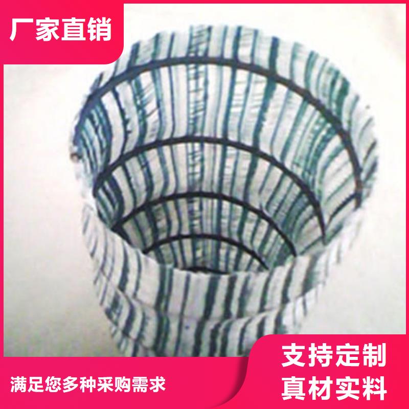 软式透水管-90软式透水管