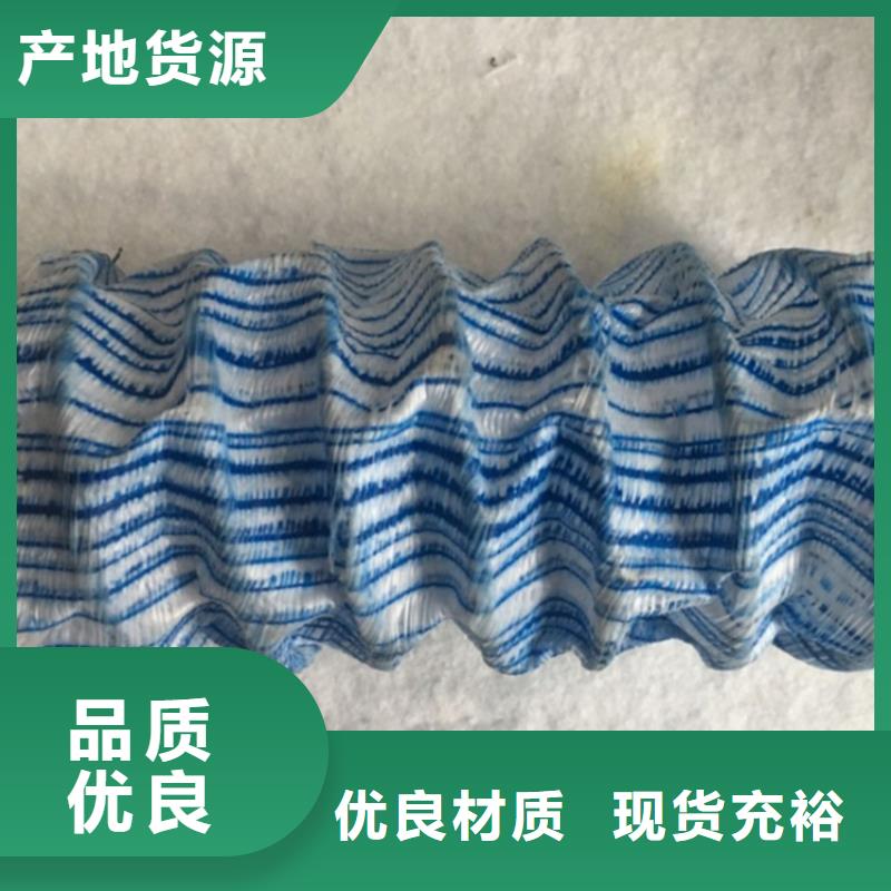 软式透水管-90软式透水管