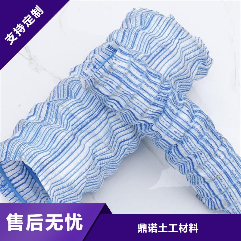 软式透水管-90软式透水管