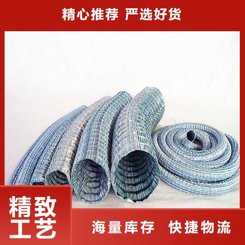 软式透水管土工格栅让客户买的放心