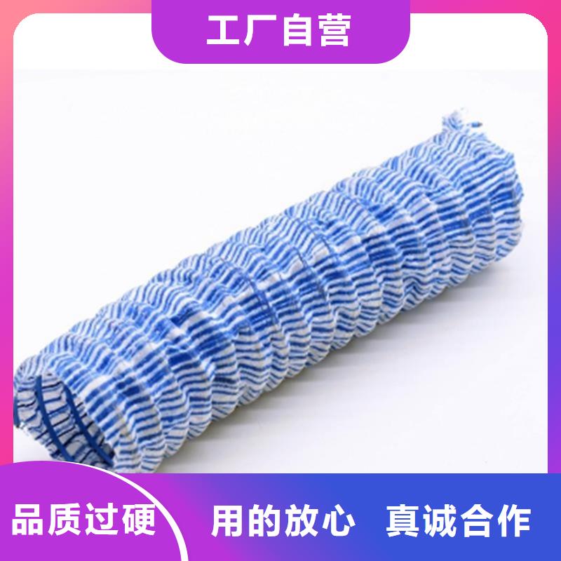 软式透水管-90软式透水管