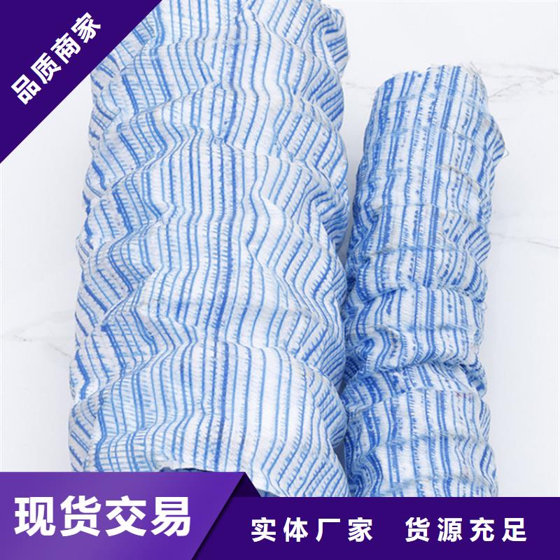 软式透水管-90软式透水管