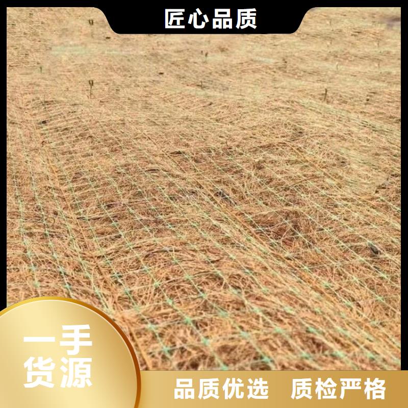 椰丝毯【防裂贴】用的放心