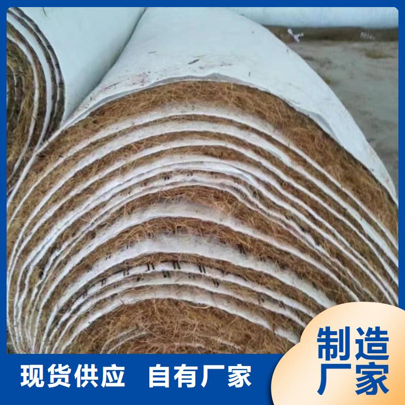 加筋抗冲生态毯加筋抗冲生物毯