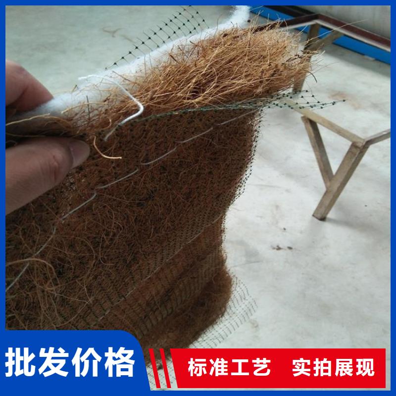 植物生态防护毯-边坡植物纤维毯