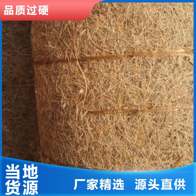 抗冲生物毯-椰丝护坡毯-秸秆植被纤维毯