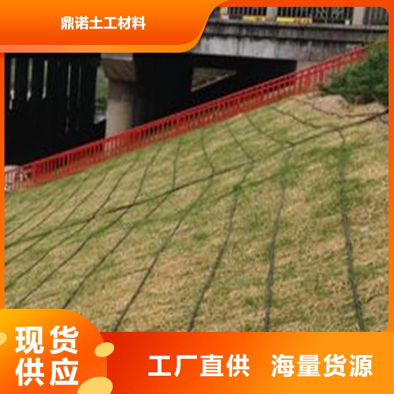 植物生态防护毯