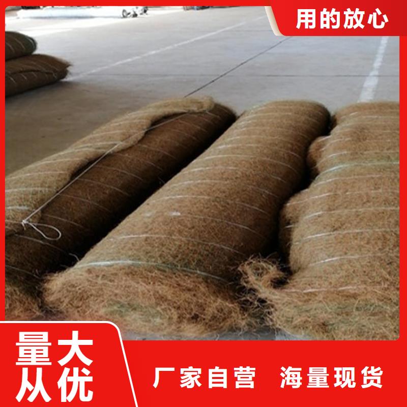 椰丝毯-绿化毯-抗冲椰丝毯