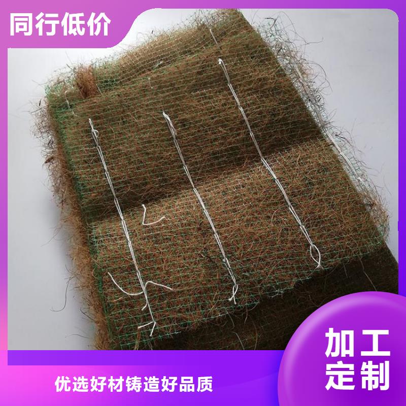 椰丝毯【土工布】现货销售