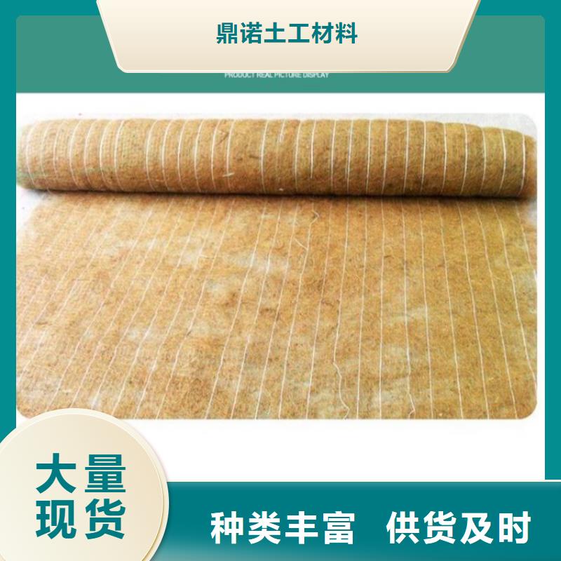 【椰丝毯,塑料格栅现货齐全售后无忧】