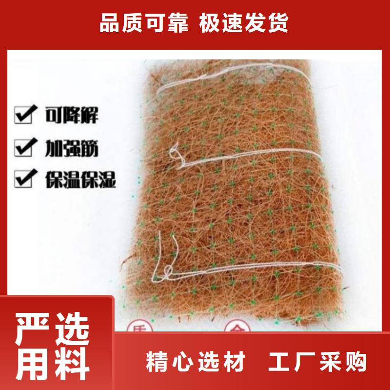 加筋抗冲生态毯直销价格