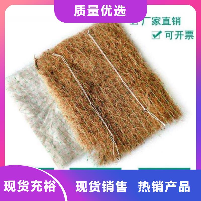 椰丝毯【防裂贴】用的放心