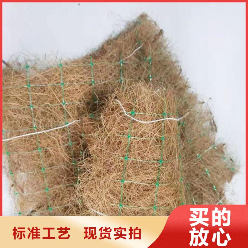 生态环保草毯-椰丝草毯