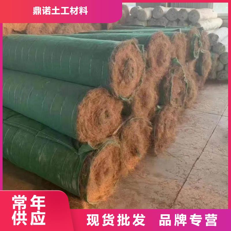 椰丝毯-绿化毯-抗冲椰丝毯