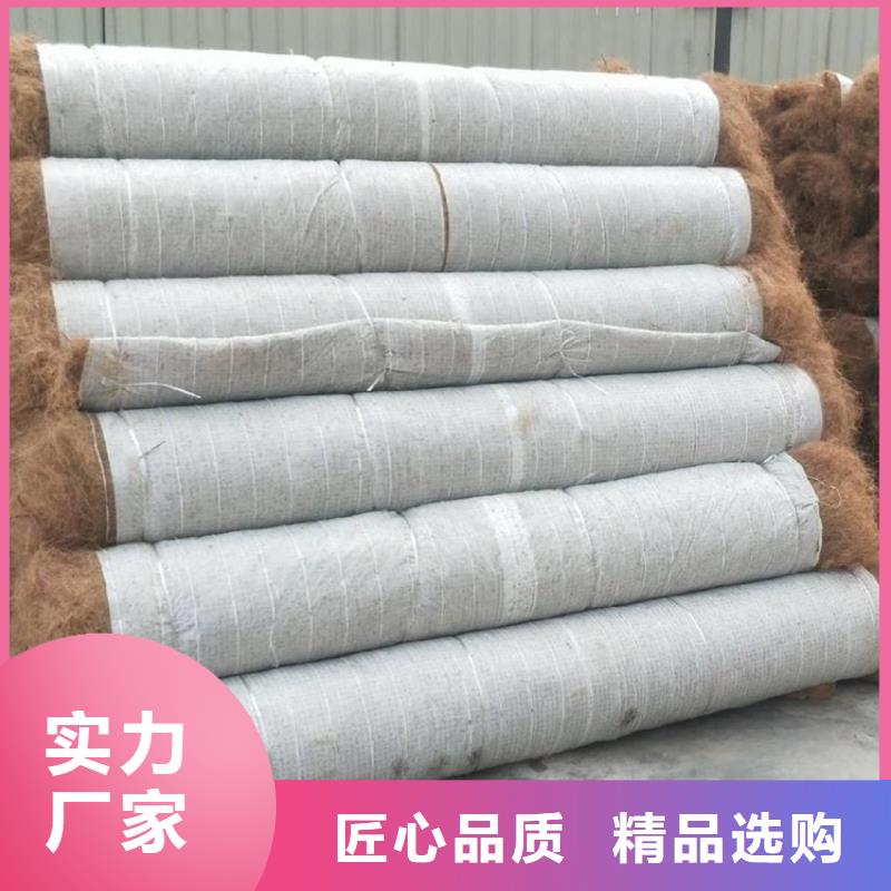椰丝毯【土工布】现货销售